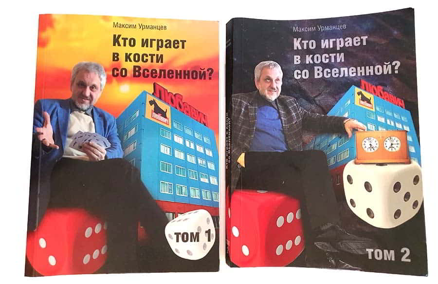 maksim rumyantsev kniga maksim rumyantsev kniga