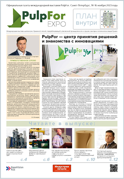 Контакт