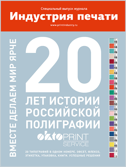 Контакт