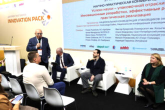 innopack2026