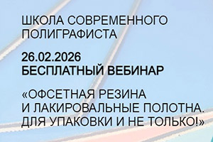 MPS2026 1
