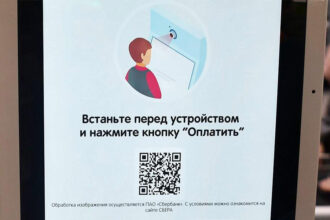 Оплатить