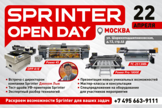 SPRINTER 2025 open day