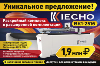 айэхо бк 1