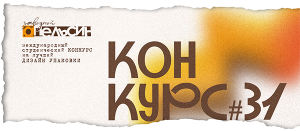 600 banner