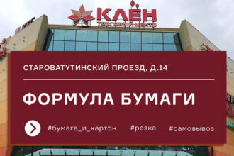 FB MSK NEWS(6859 8Nzse) copy