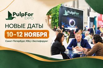 новые даты PulpFor новость copy