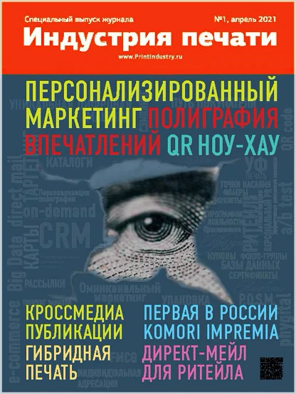 Контакт